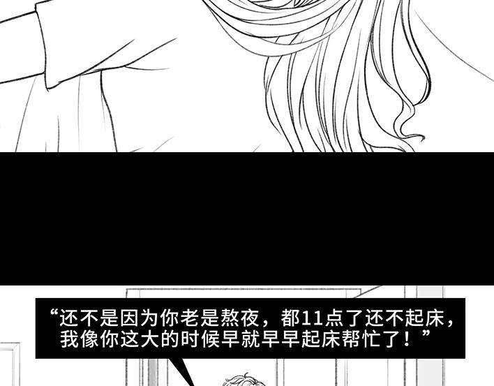 胡渣少女9：30