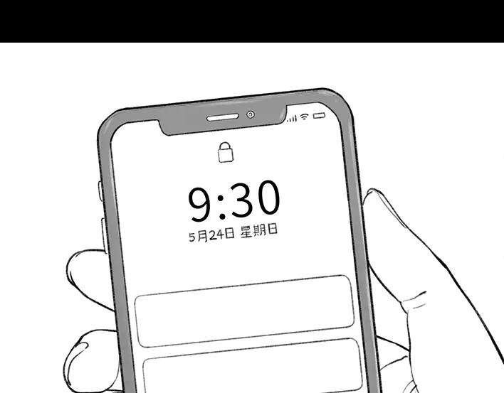 胡渣少女9：30