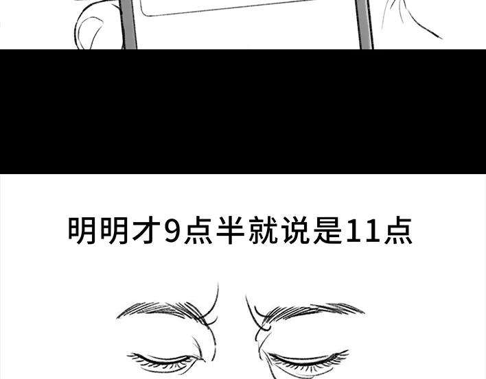 胡渣少女9：30