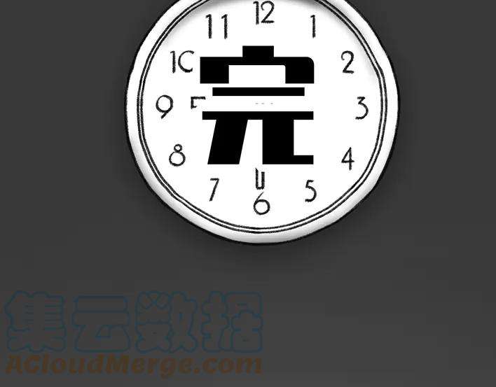 胡渣少女9：30