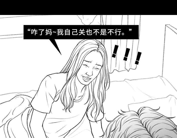 胡渣少女9：30