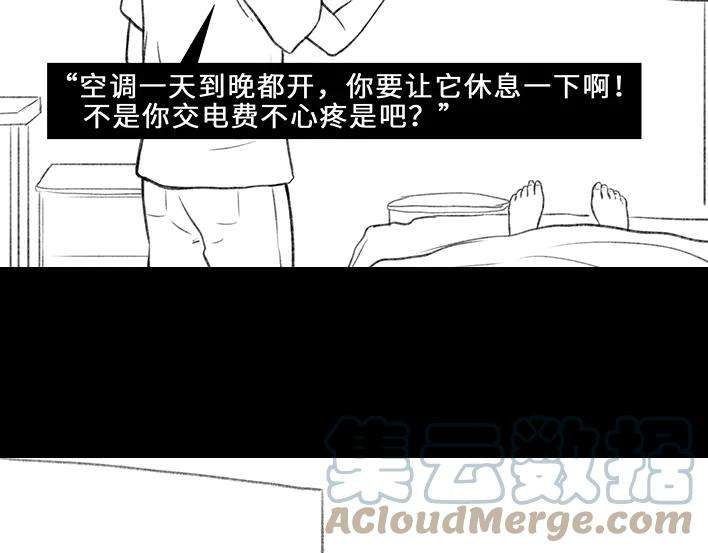 胡渣少女9：30