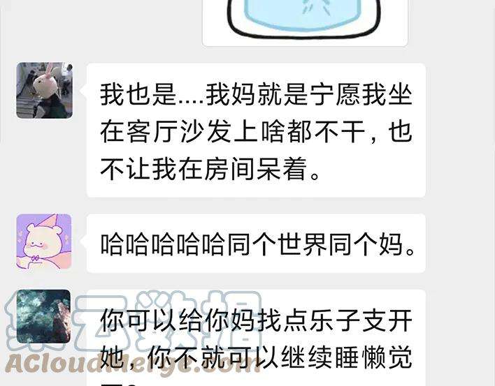胡渣少女9：30