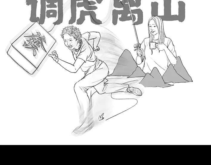 胡渣少女9：30