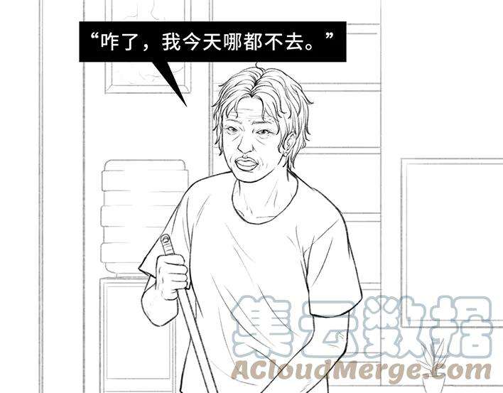 胡渣少女9：30