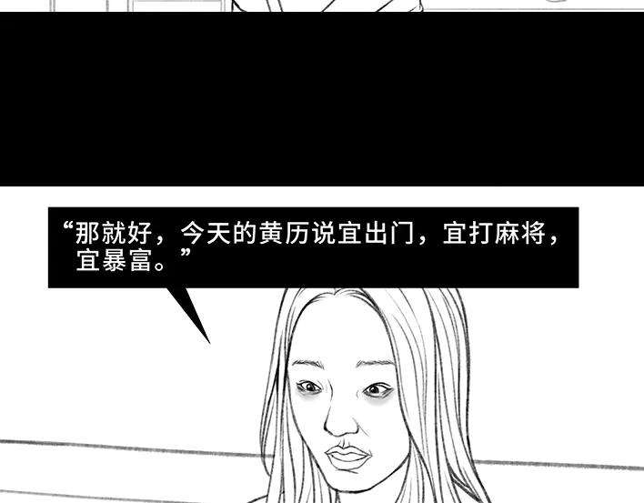 胡渣少女9：30