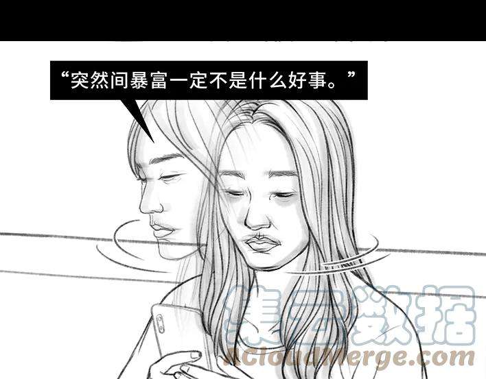 胡渣少女9：30