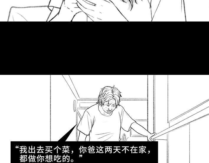 胡渣少女9：30