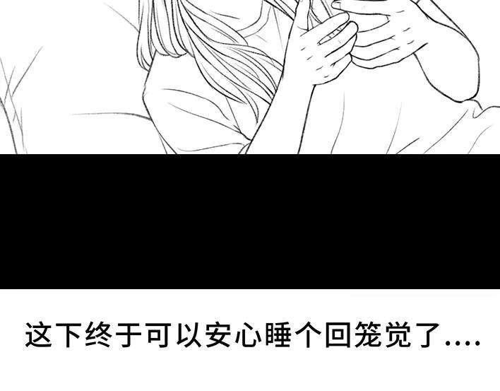 胡渣少女9：30