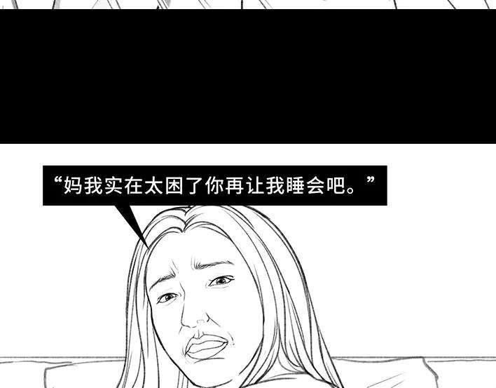 胡渣少女9：30