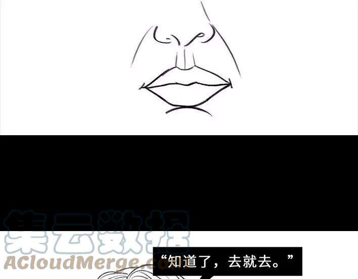胡渣少女9：30