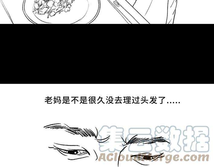 胡渣少女9：30