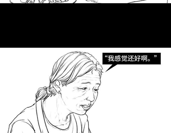胡渣少女9：30
