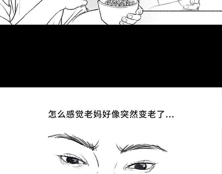 胡渣少女9：30