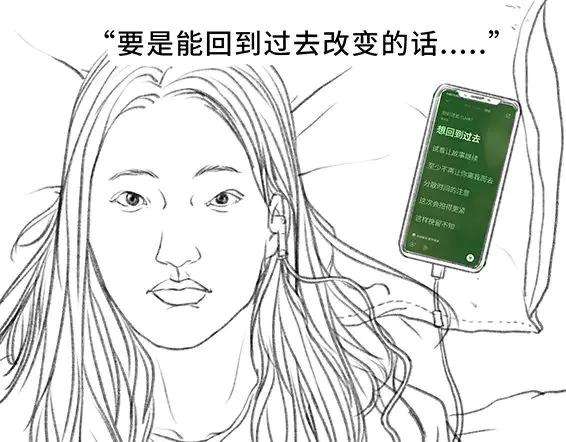胡渣少女穿越者的自述