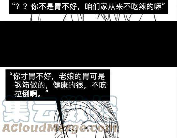 胡渣少女穿越者的自述
