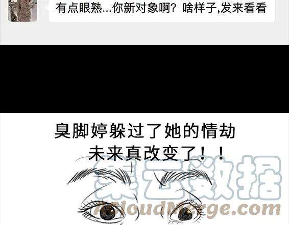 胡渣少女穿越者的自述