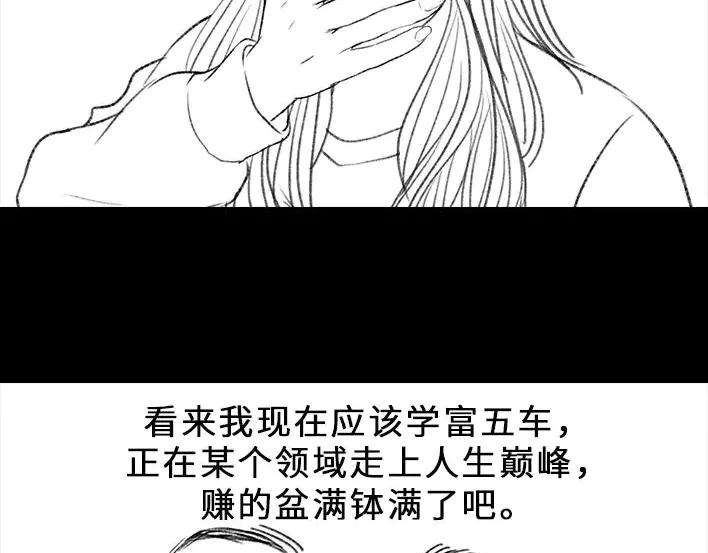 胡渣少女穿越者的自述