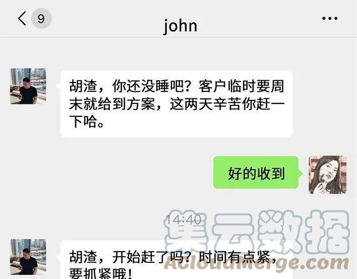 胡渣少女穿越者的自述