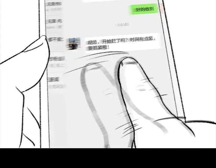 胡渣少女穿越者的自述