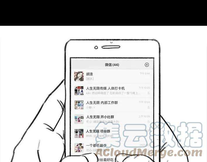 胡渣少女穿越者的自述