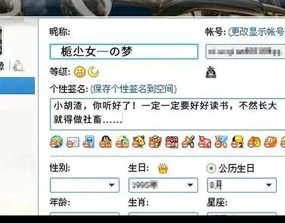 胡渣少女穿越者的自述