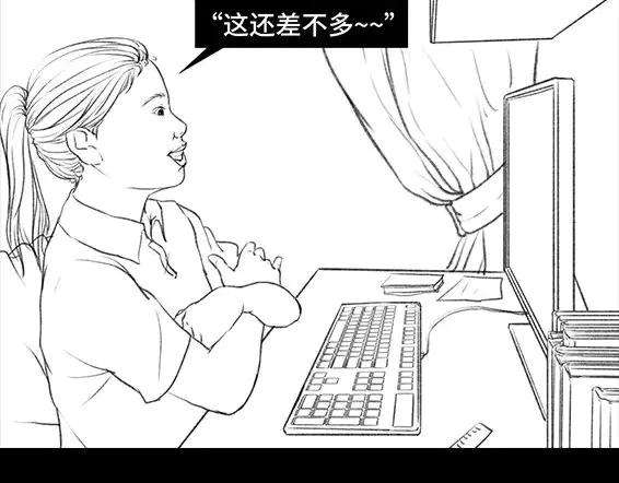 胡渣少女穿越者的自述