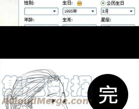 胡渣少女穿越者的自述