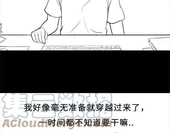 胡渣少女穿越者的自述