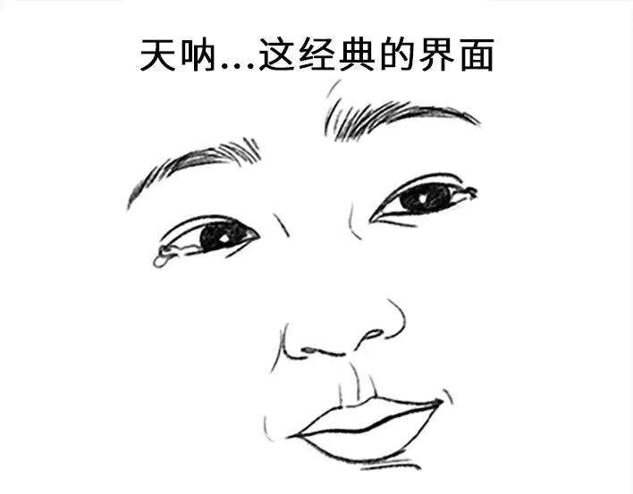 胡渣少女穿越者的自述