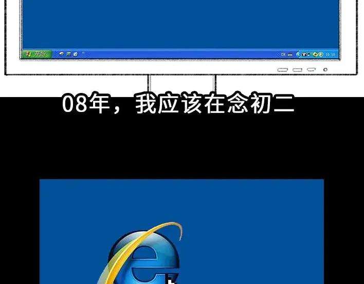 胡渣少女穿越者的自述