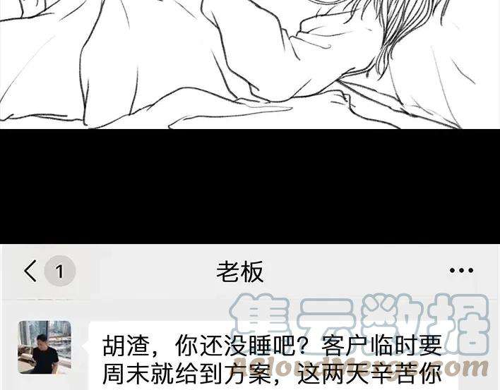 胡渣少女穿越者的自述