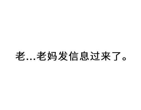 胡渣少女穿越者的自述