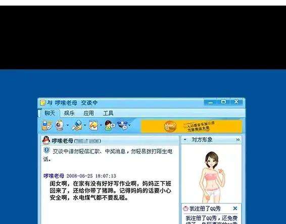 胡渣少女穿越者的自述