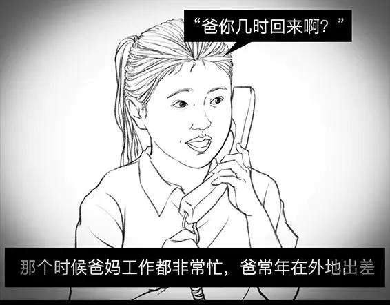胡渣少女穿越者的自述