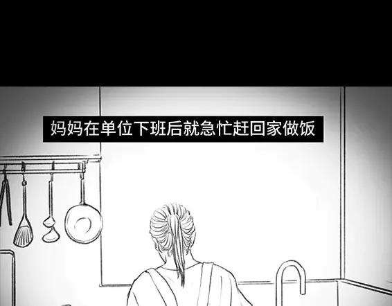 胡渣少女穿越者的自述