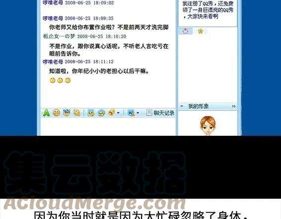 胡渣少女穿越者的自述