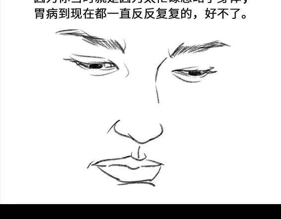 胡渣少女穿越者的自述