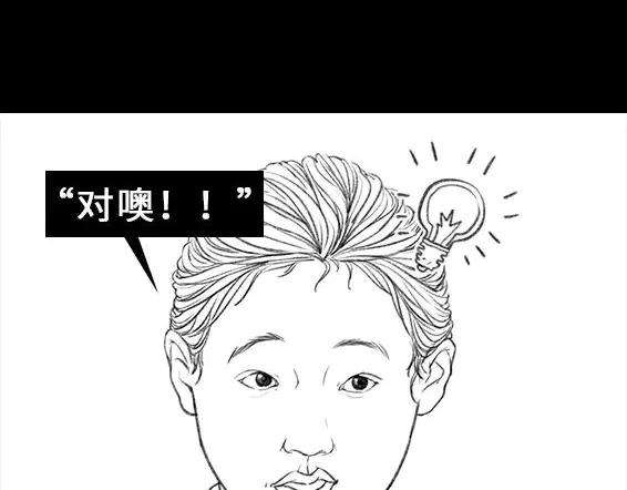 胡渣少女穿越者的自述