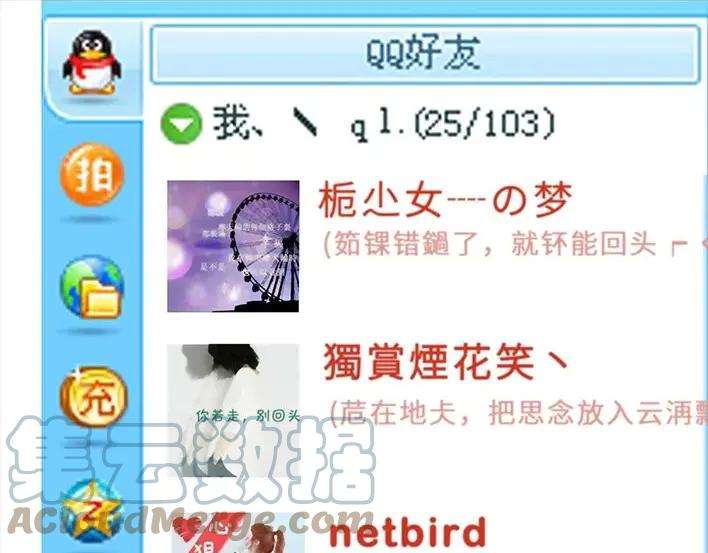 胡渣少女穿越者的自述
