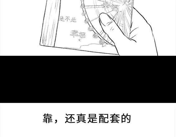 胡渣少女穿越者的自述