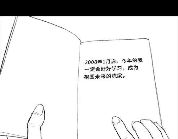 胡渣少女穿越者的自述
