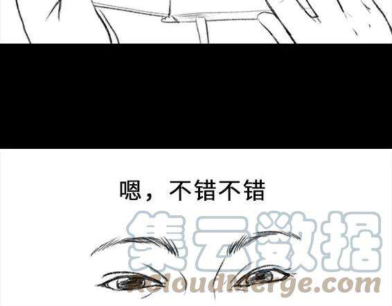 胡渣少女穿越者的自述