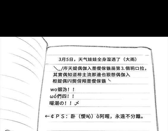 胡渣少女穿越者的自述