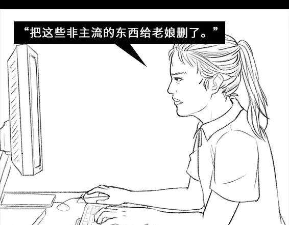 胡渣少女穿越者的自述