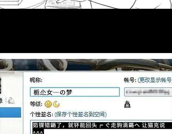 胡渣少女穿越者的自述