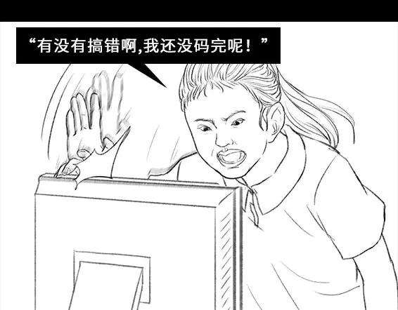 胡渣少女穿越者的自述