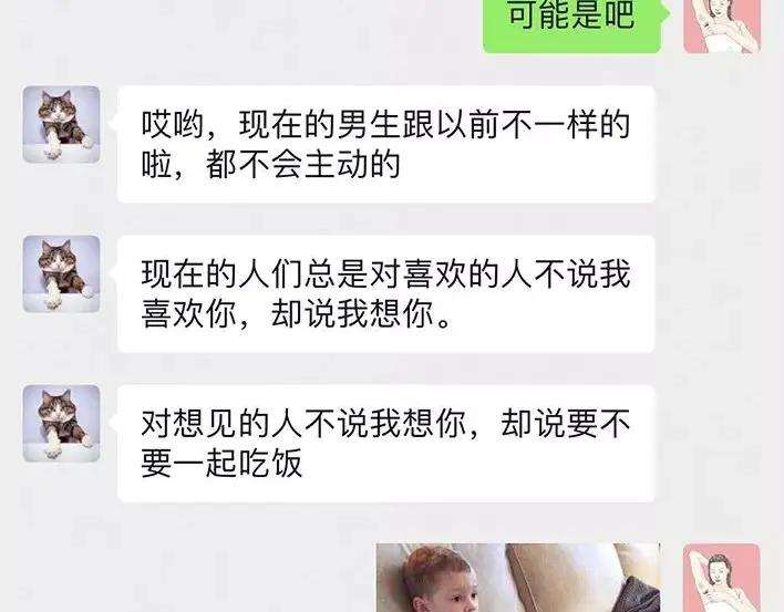 胡渣少女社团情爱