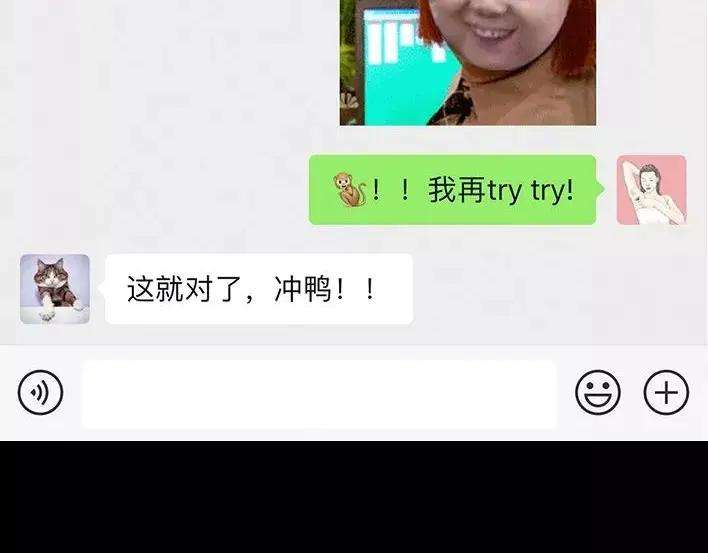 胡渣少女社团情爱