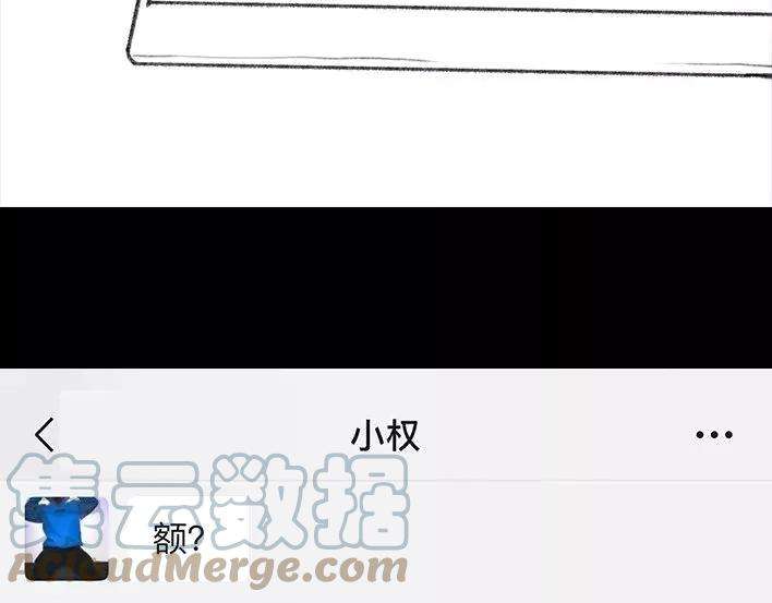 胡渣少女社团情爱